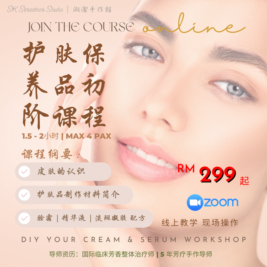 Skincare Class 3