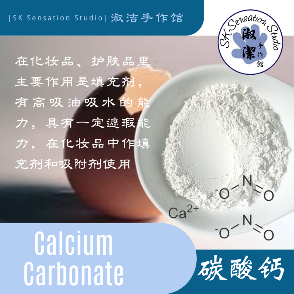 Calcium Carbonate