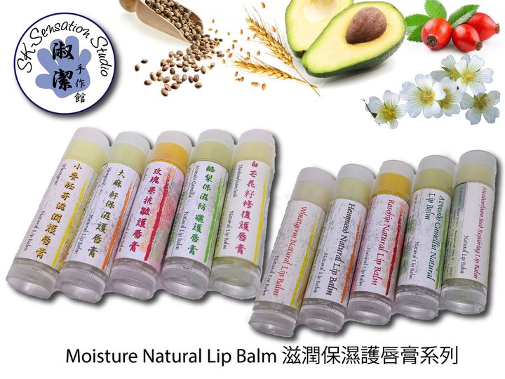 Lipbalm-Poster-01.jpg