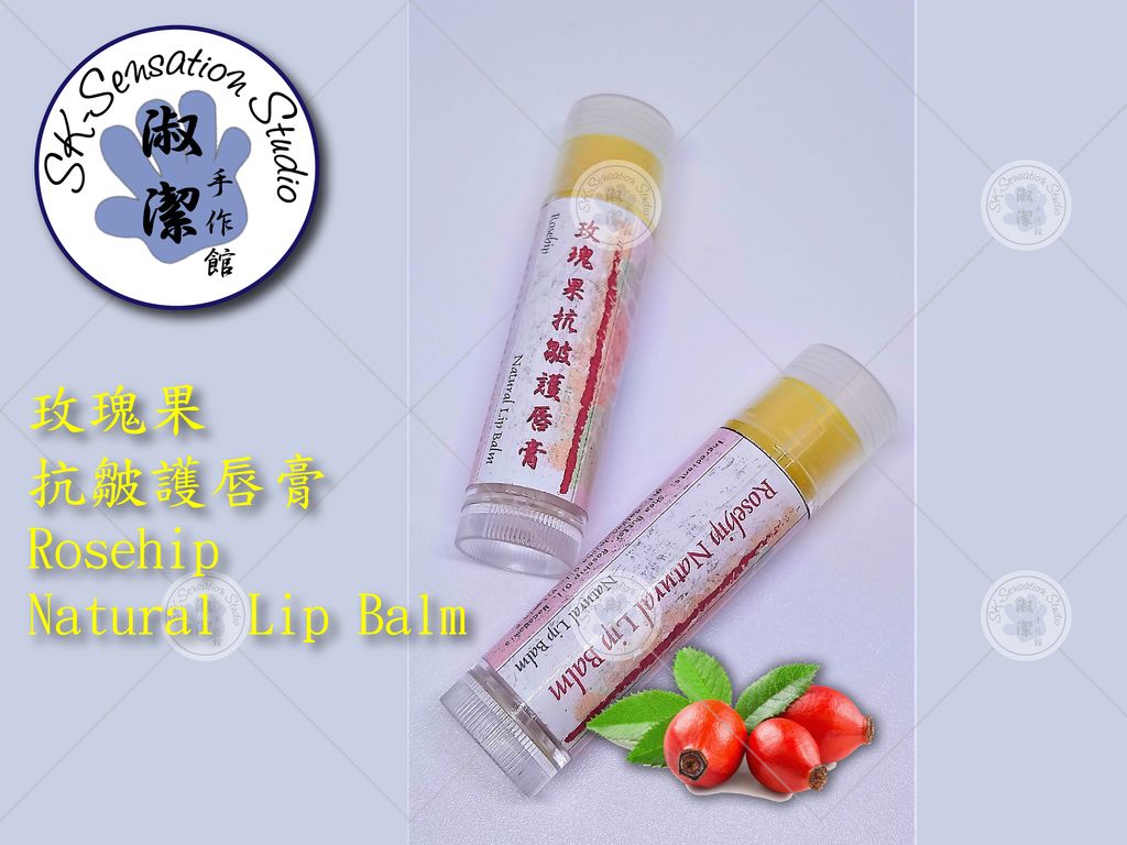Rosehip Lip Balm-01.jpg