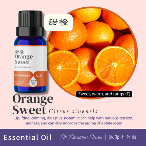 Pure EO-Orange Sweet