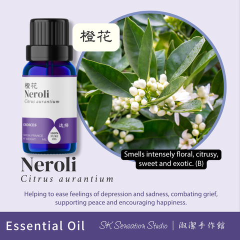 Pure EO-Neroli