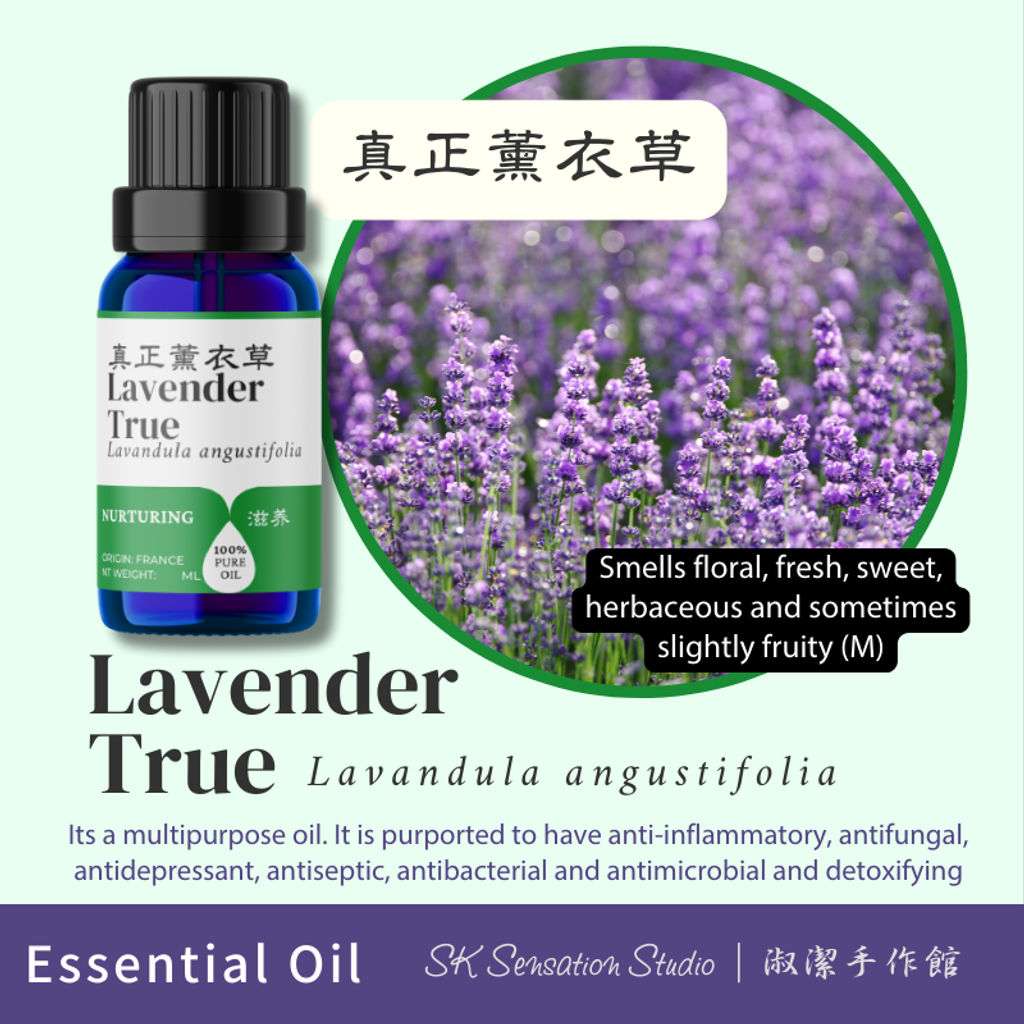 Pure EO-True Lavender