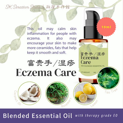 Eczema Care oil