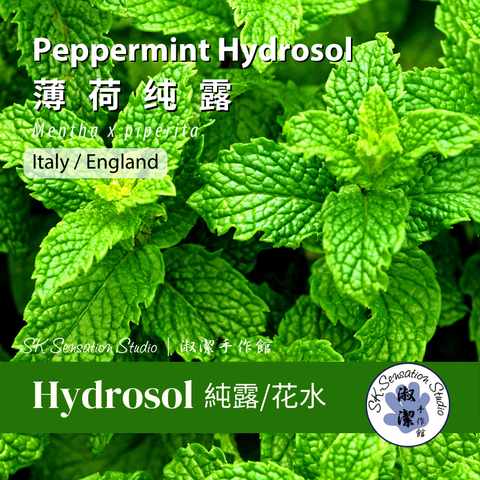 Peppermint Hydrosol