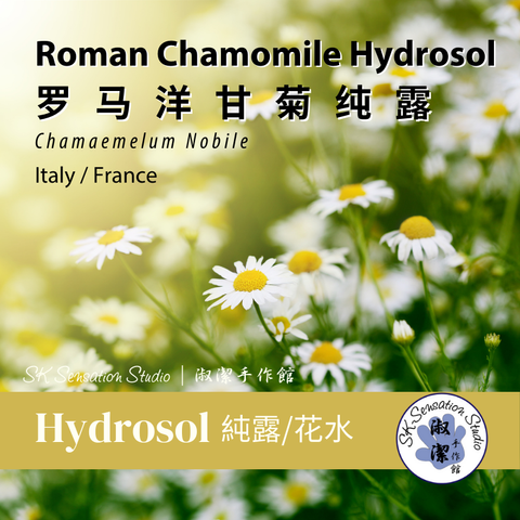 Roman Chamomile Hydrosol