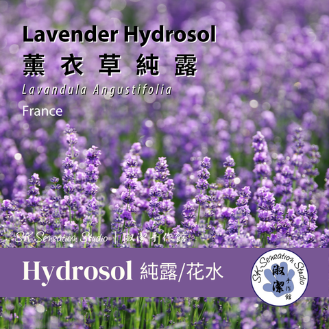 Lavender Hydrosol