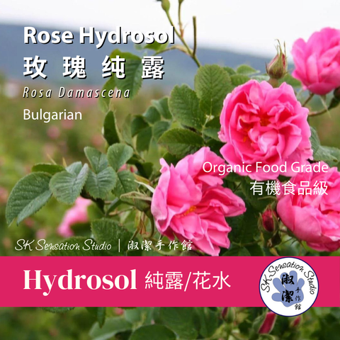 Rose Hydrosol