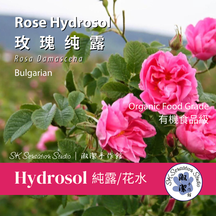 Rose Hydrosol