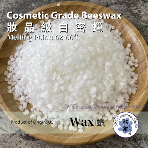 Cosmetic Beeswax
