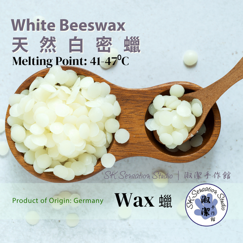 White Beeswax