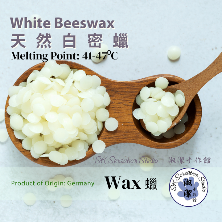 White Beeswax