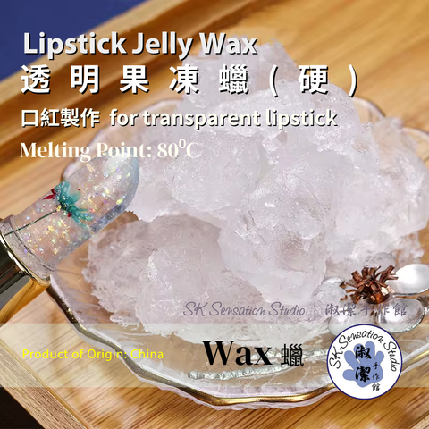 Lipstick Jelly Wax