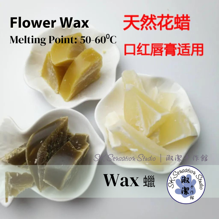 Flower Wax