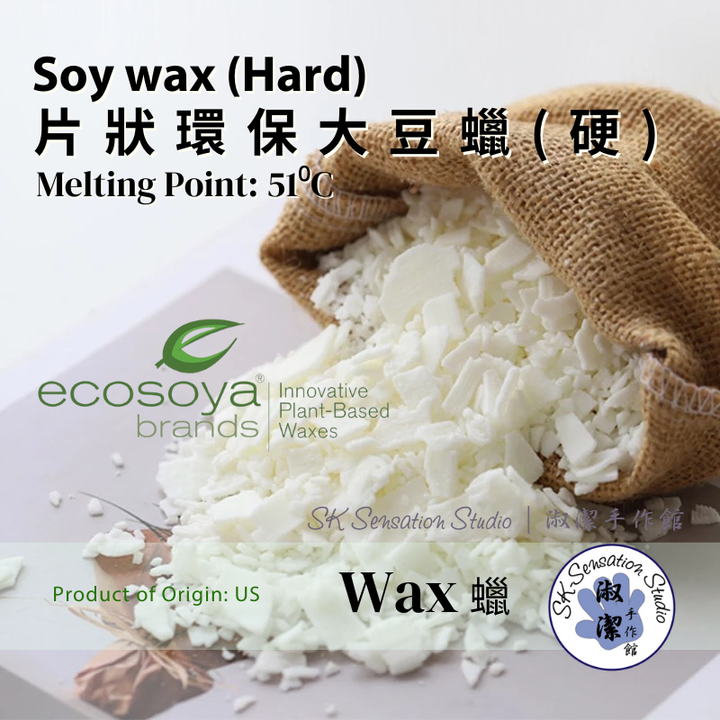 Soywax Hard