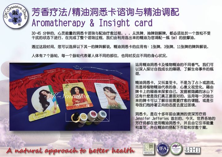 Insight Card Poster-01.jpg
