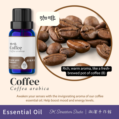 Pure EO-Coffee