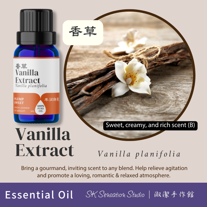 Pure EO-Vanila Extract