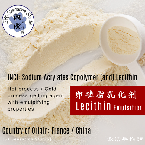 Sodium Acrylates Copolymer (and) Lecithin