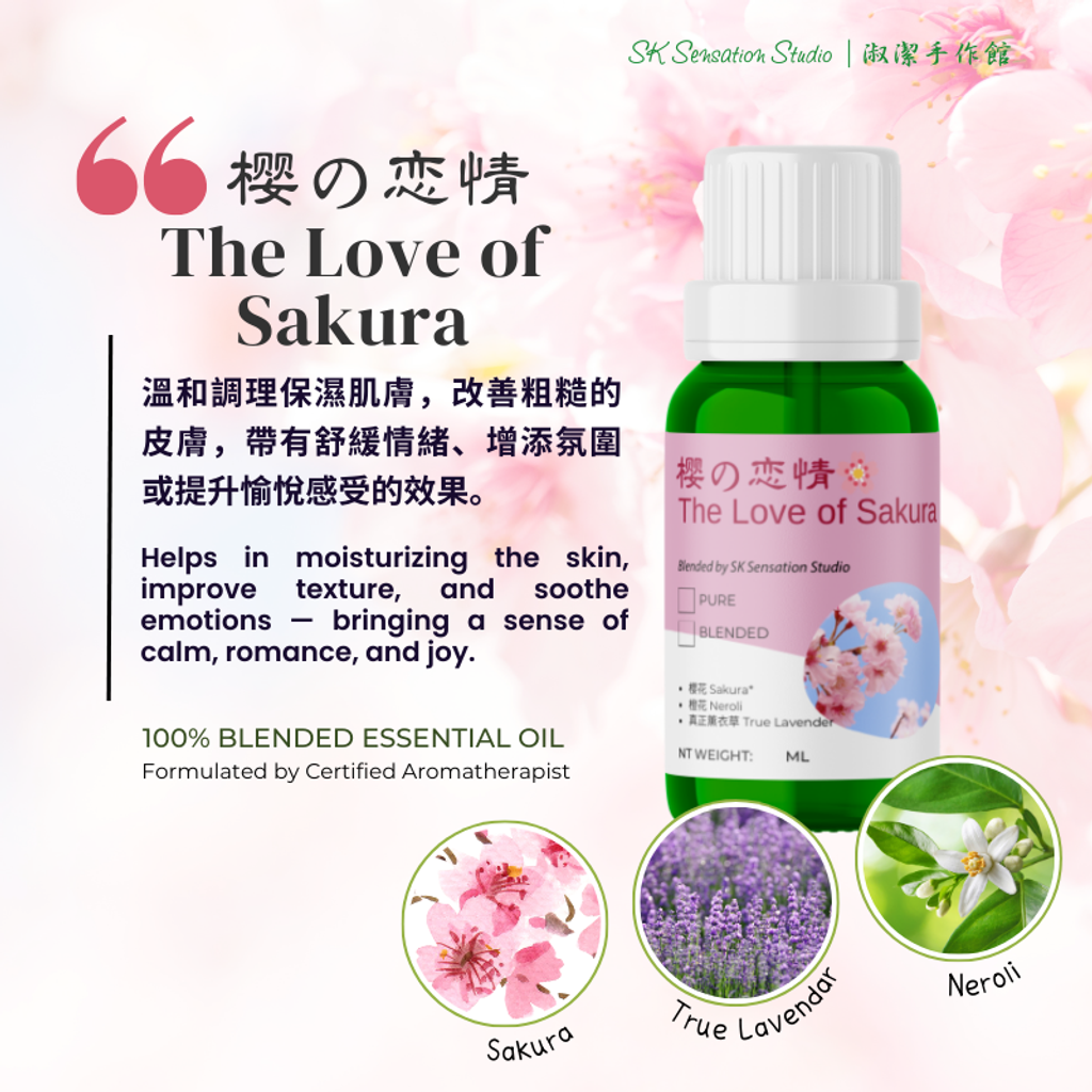 Love of Sakura