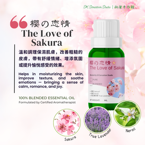 Love of Sakura