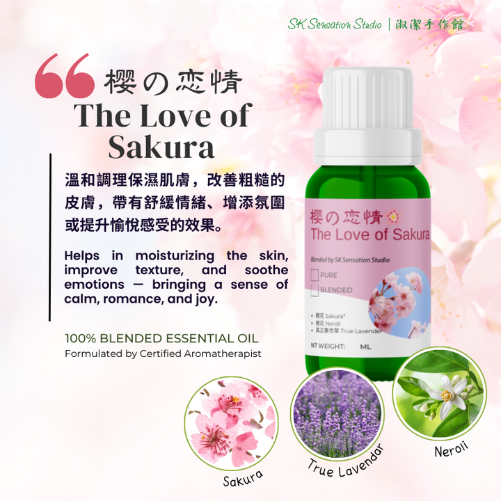 Love of Sakura