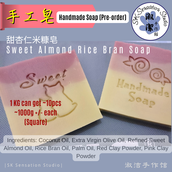 Sweet Almond Soap-1