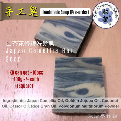Hair Soap