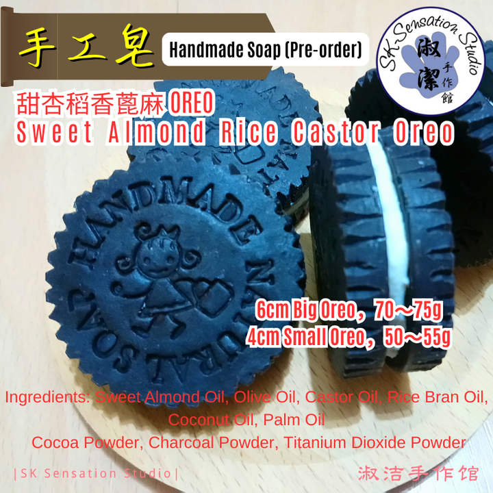 Oreo-1
