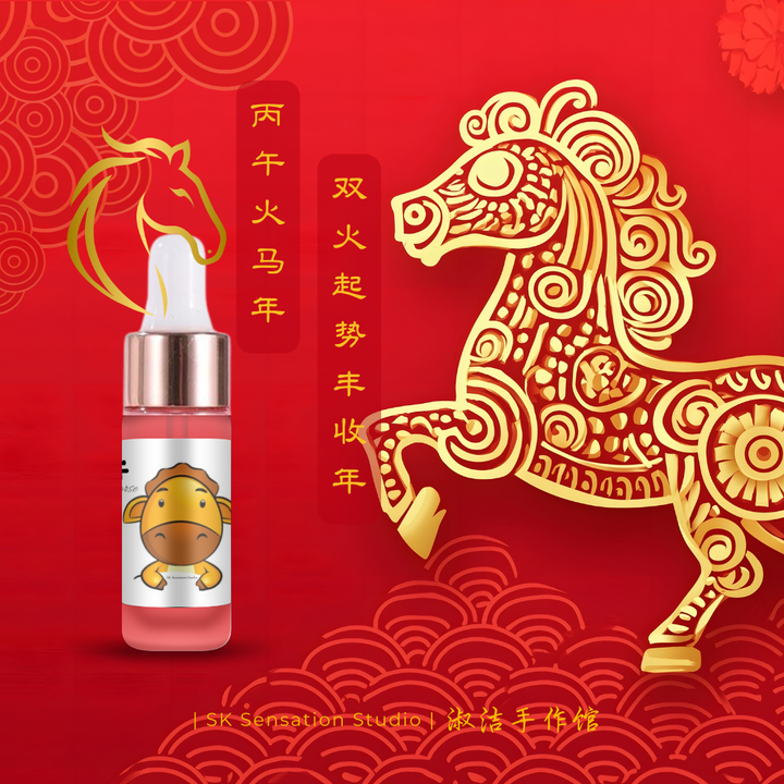 CNY oil 2026