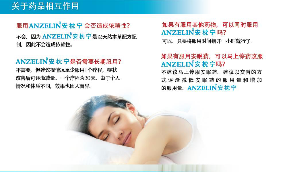 anzelin_cn2.jpg