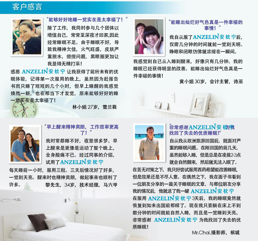 anzelin_cn3.jpg