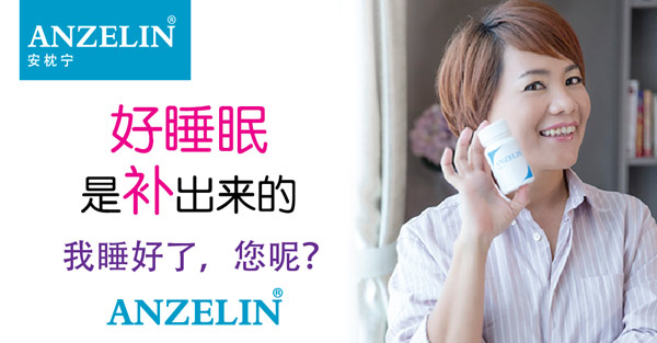 anzelin_cn1.jpg