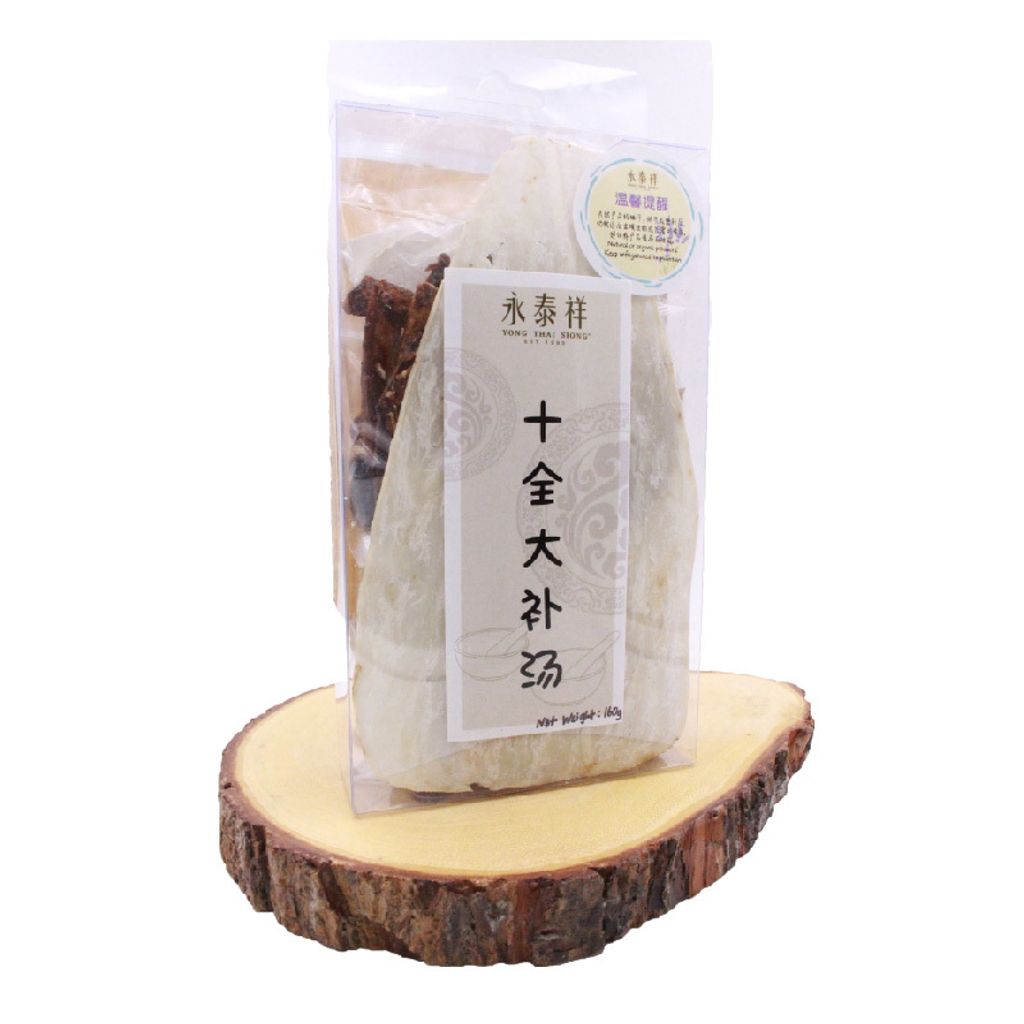 十全大补-01.jpg