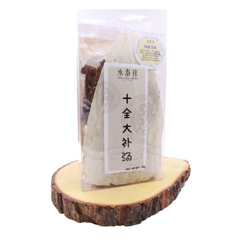 十全大补-01.jpg