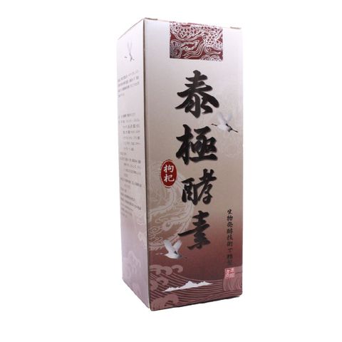 枸纪子-01.jpg
