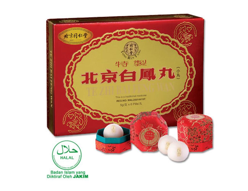 Ba-Zhen-Wan-concentrated-pills.jpg