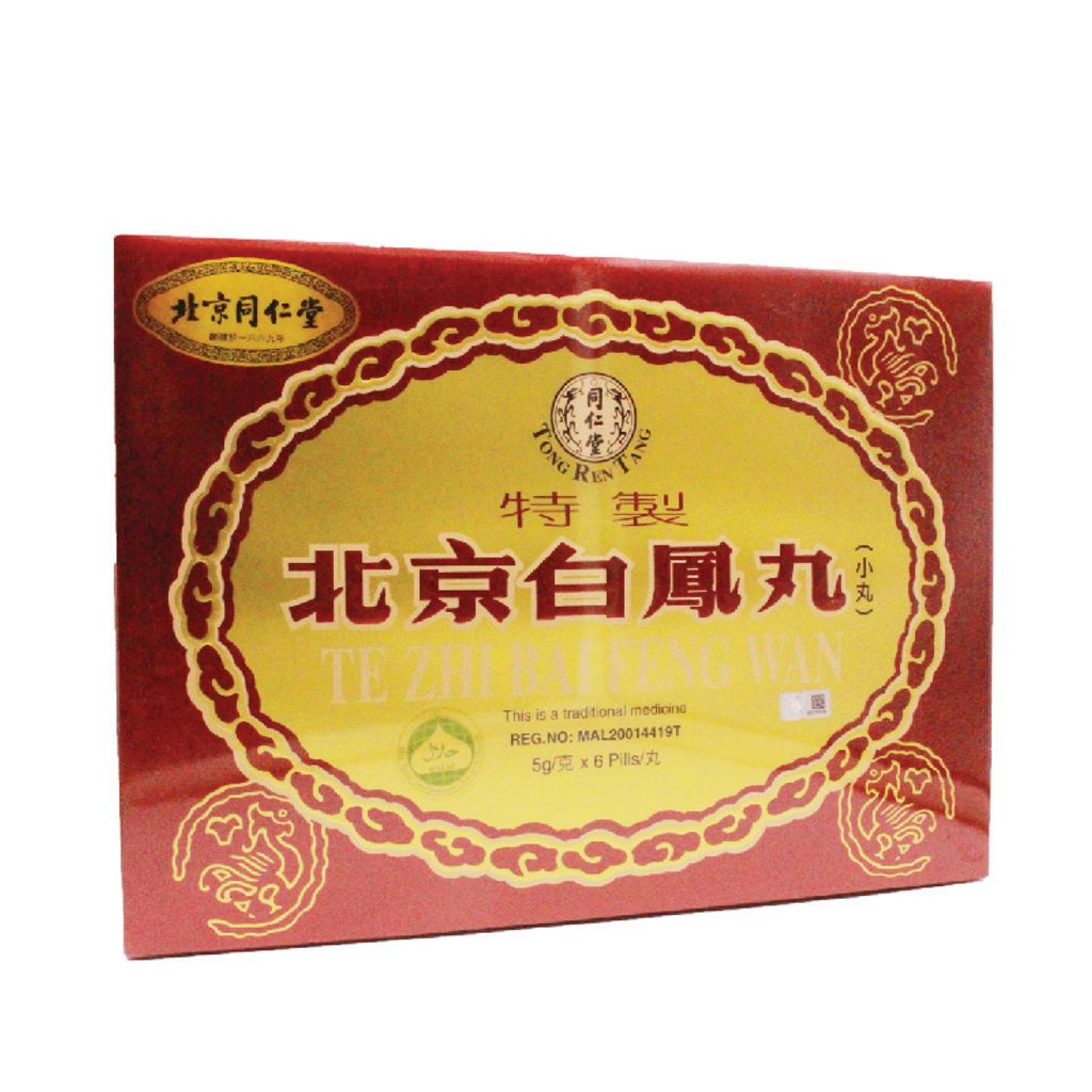 白凤丸jpg-01.jpg