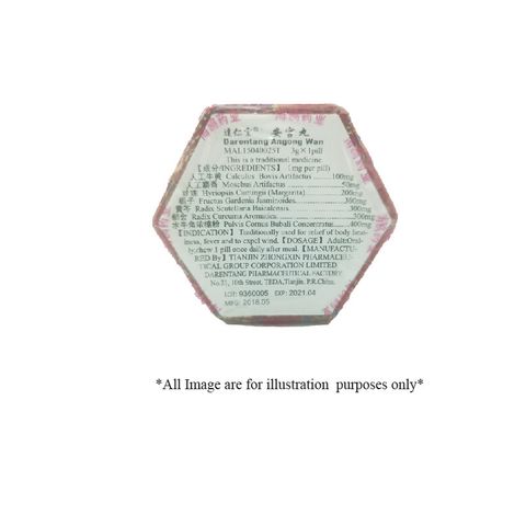 达仁堂安宫-01.jpg