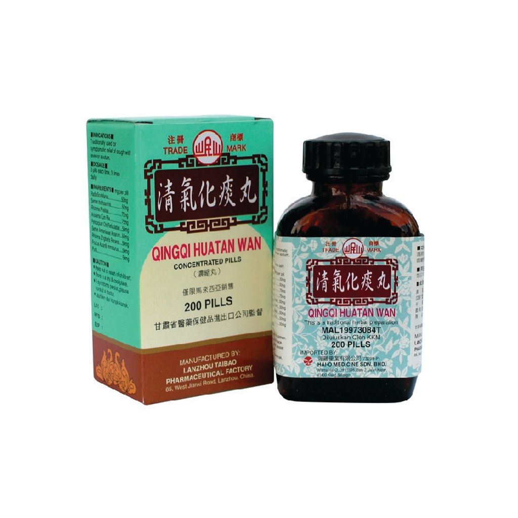 清气化痰丸-01.jpg