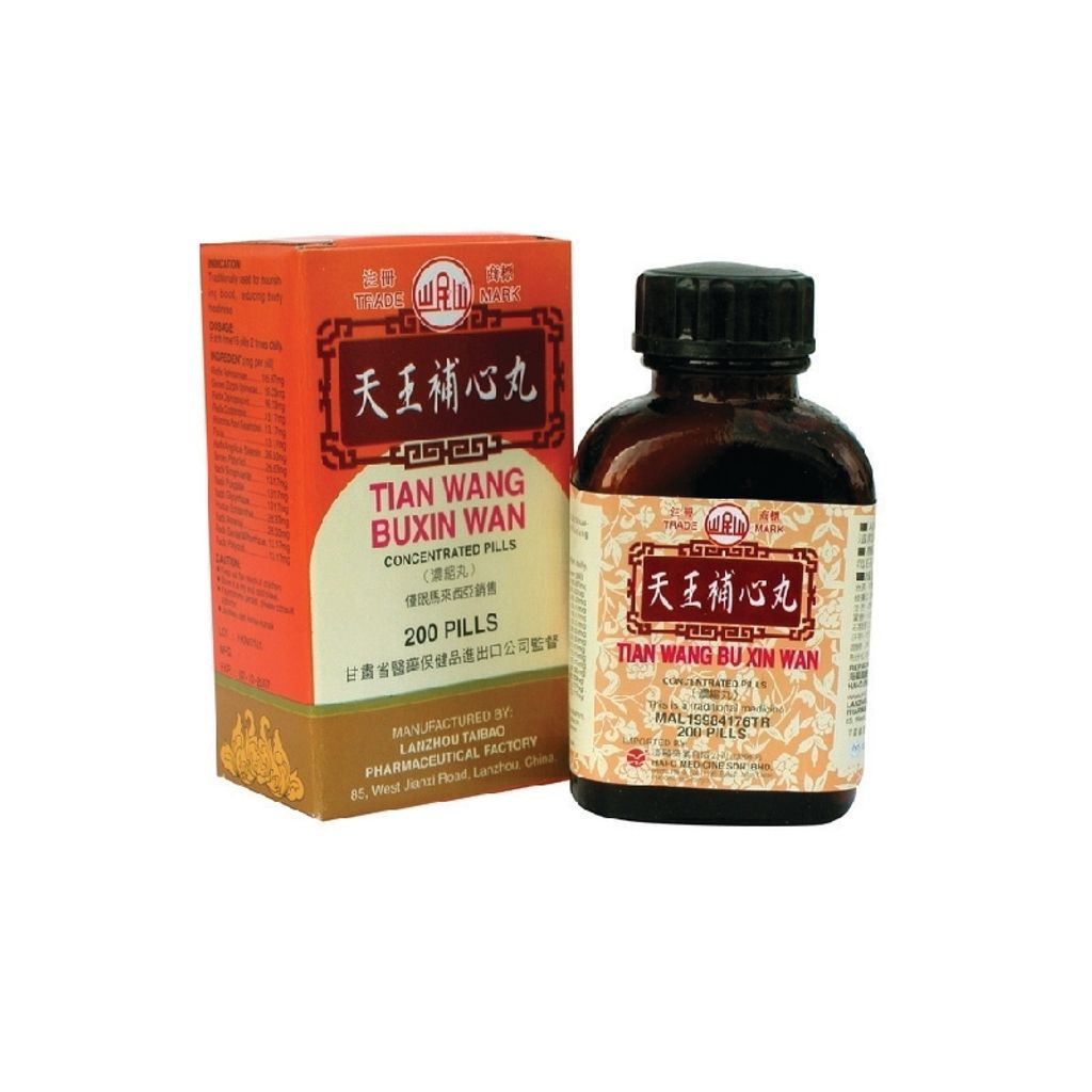 天王补心丸-01.jpg