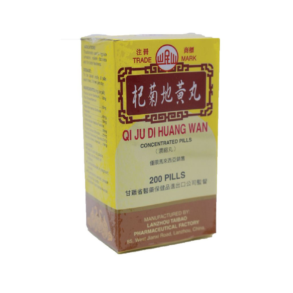 枸菊地黄丸-01.jpg