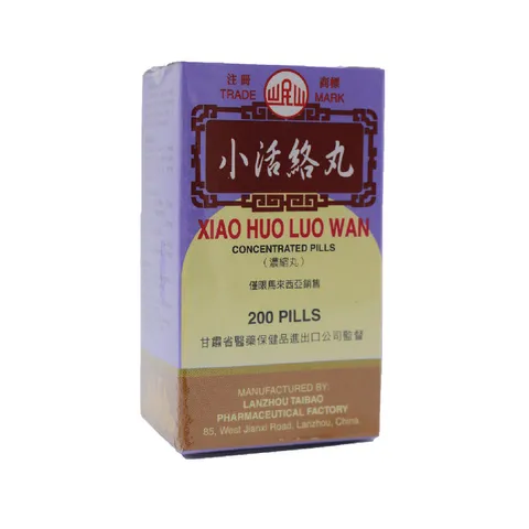 小活络丸-01.jpg
