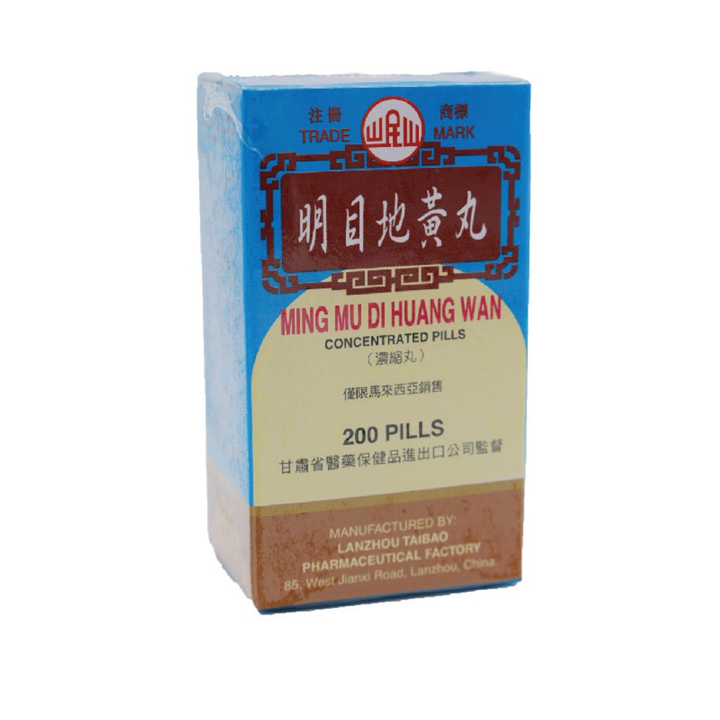 明目地黄丸-01.jpg