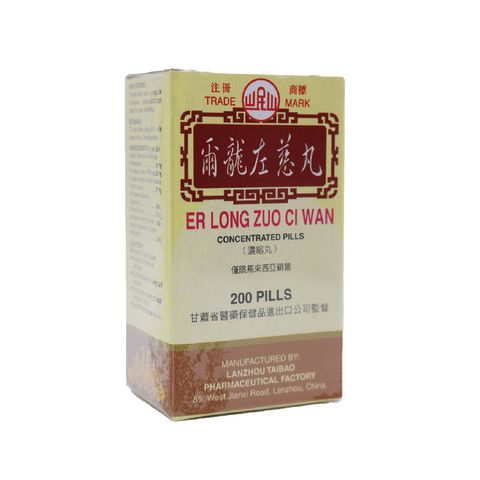 左慈丸-01.jpg