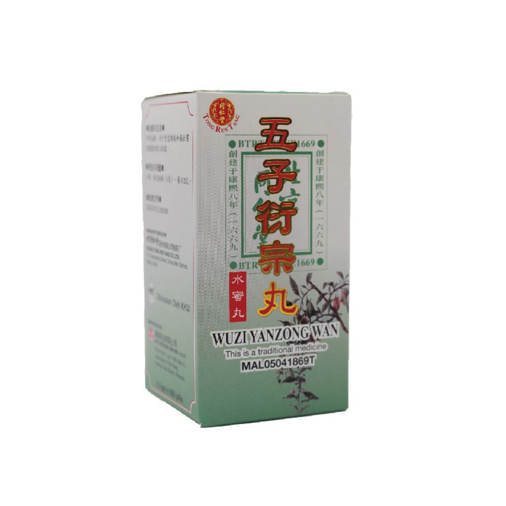 五子宗丸-01.jpg