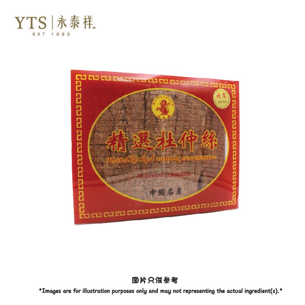 杜仲 特厚-01.jpg