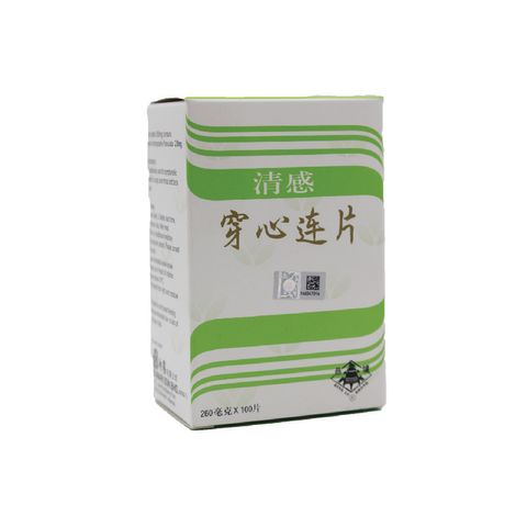 情感穿心莲-01.jpg