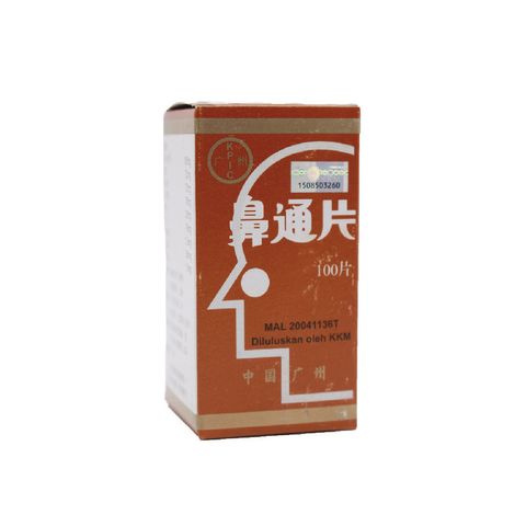 鼻通片-01.jpg