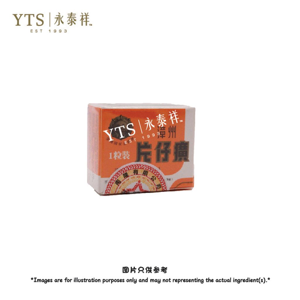 片仔 jpg-01-01.jpg